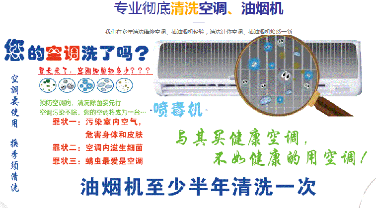 云霄空调维修售后服务中心电话在哪里找